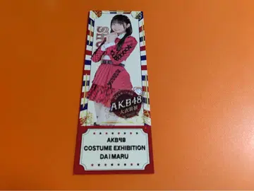 오오가 사키 AKB48 다이마루 도쿄점 대의상전 랜덤 입장권