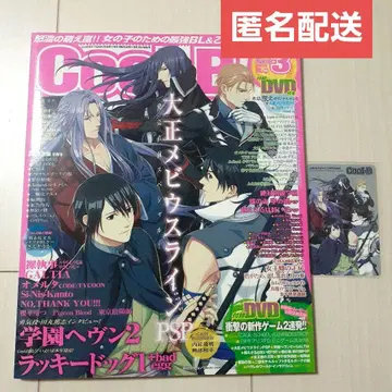 Cool-B 2014년 3월호 vol.54
