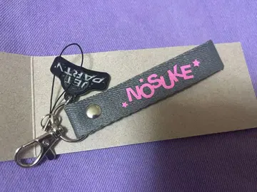 NOSUKE 네임택