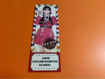 콘도 사키 AKB48 다이마루 도쿄점 대의상전 랜덤 입장권