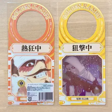 오가타 햐쿠노스케 츠루미 중위 도어사인 골든 카무이 2