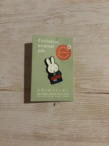 즉시 구매 OK 미피 네덜란드관 핀 배지