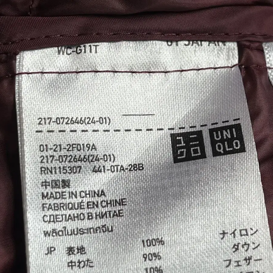 8번째 상품 이미지