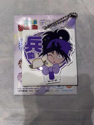 닌타마 란타로 데코 부채 키체인 쿠쿠치 헤이스케