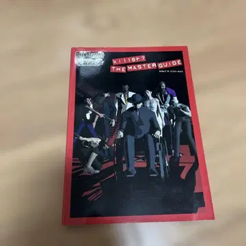 Killer7 더 마스터 가이드