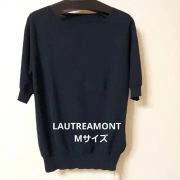 미사용 택 포함 LAUTREAMONT 반팔 니트 다크 네이비 사이즈 38