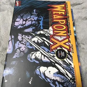 MARVEL WEAPON X & X-MEN 컬렉션