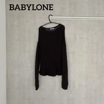 [ 미사용 새상품 ] BABYLONE 실크 로우 게이지 풀오버 브라운
