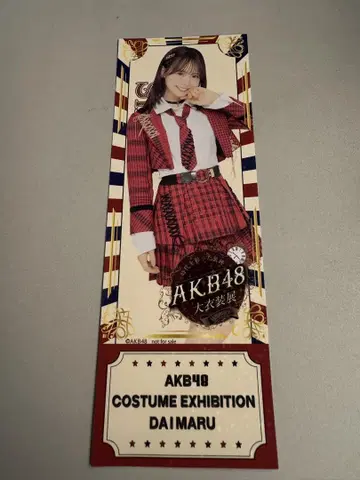 AKB48 대 의상전 티켓 랜덤 입장 혜택 쿠라노오 나루미