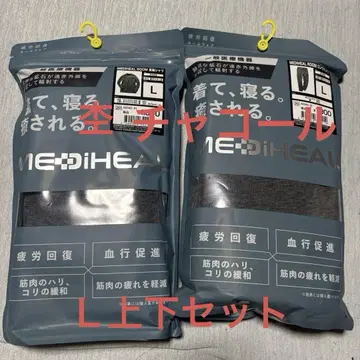워크맨 메디필 남성용 상하의 세트