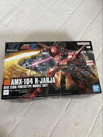 HG 자쿠 마리나 r 자자