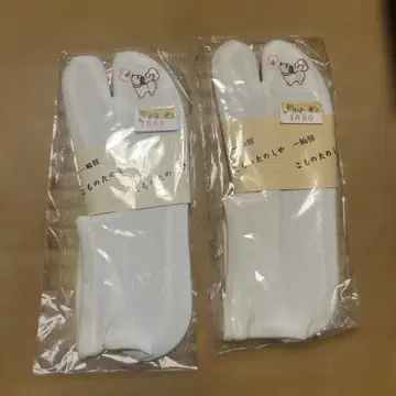 타비 개와 고양이 자수 화이트 9켤레