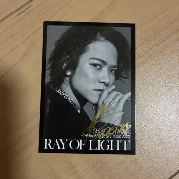 RAY OF LIGHT 엽서 이와타니 쇼고