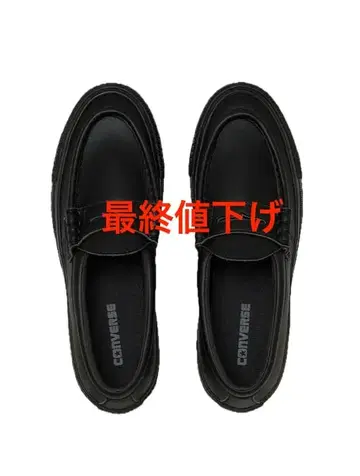 CONVERSE 블랙 로퍼 통굽 밑창 여성용 24cm