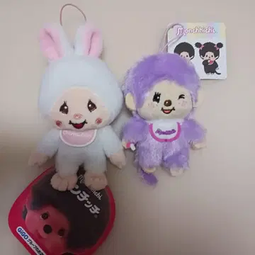 몬치치 봉제 인형 세트 토끼와 원숭이