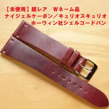 [ 미사용 ] 초 레어 나이젤카본x큐리오스큐리오 코도반 20mm