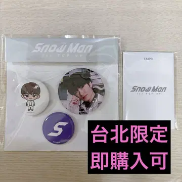 후카사와 타츠야 SnowMan 1st POPUP 타이베이 대만 팝업