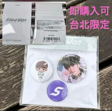 후카사와 타츠야 SnowMan 1st POPUP 타이베이 대만 팝업
