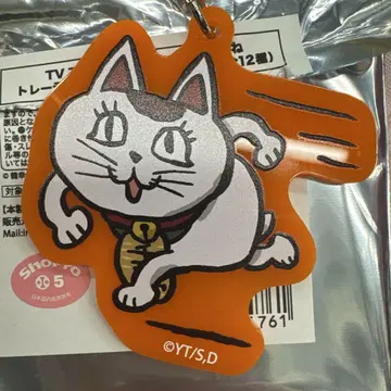 단단단 곰미네 아크릴 키링 터보바바 현장 고양이 일하는 고양이