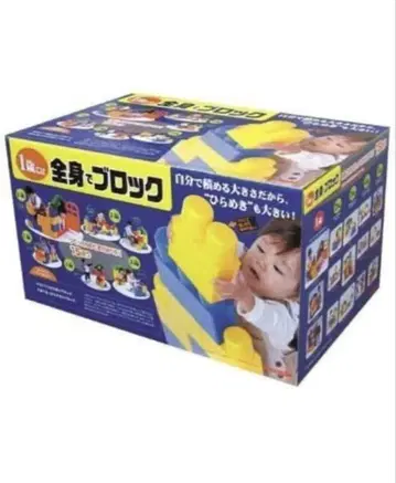 전신으로 블록
