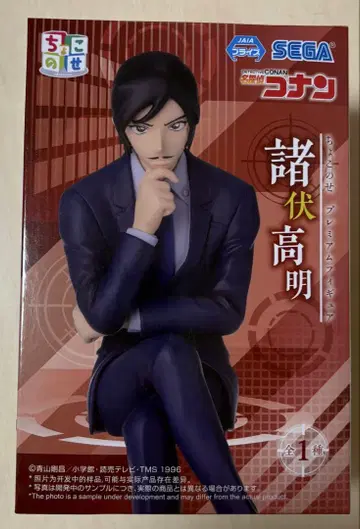 명탐정 코난 모로후시 타카아키 피규어
