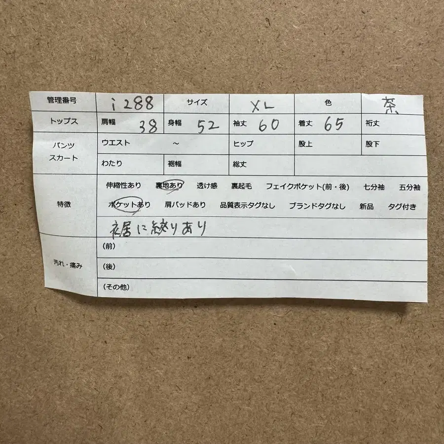 12번째 상품 이미지