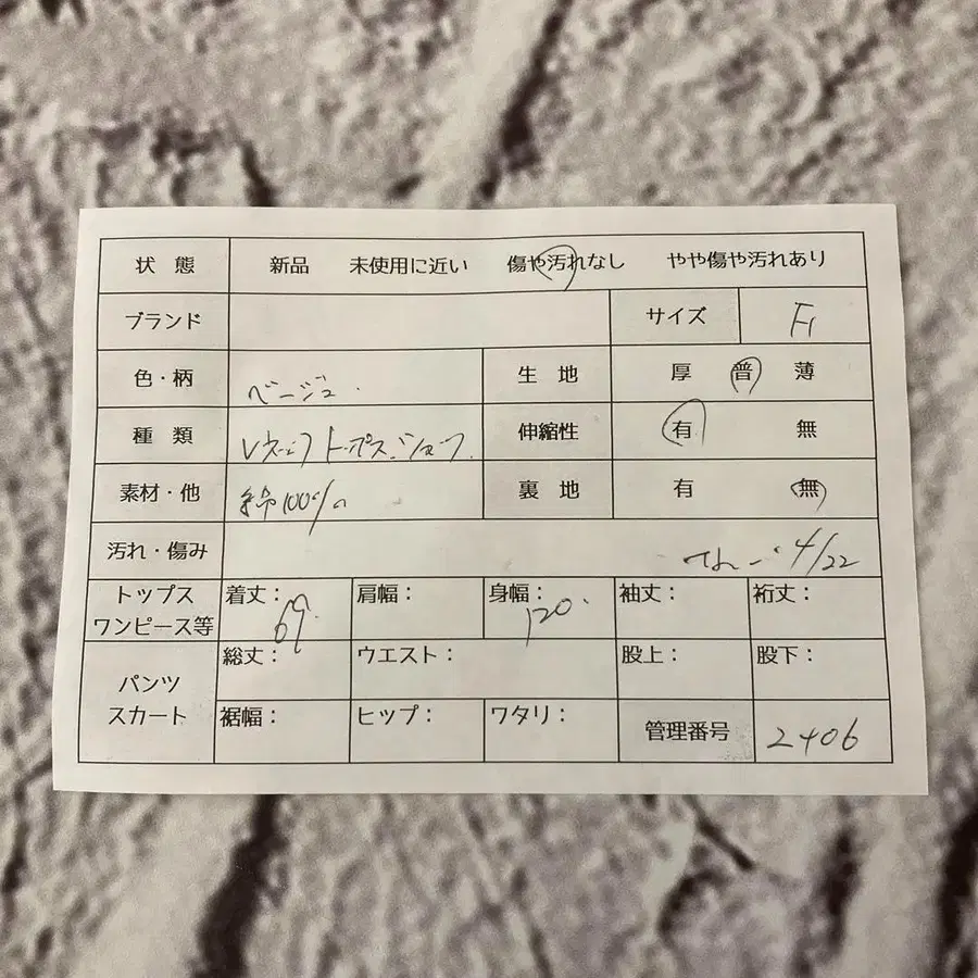 8번째 상품 이미지