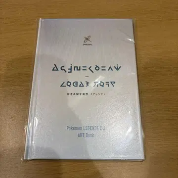 포켓몬 레전드 Z-A 아트북