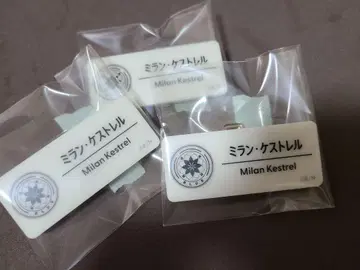 니지산지 니지 페스티벌 네임 배지 밀라노 세트