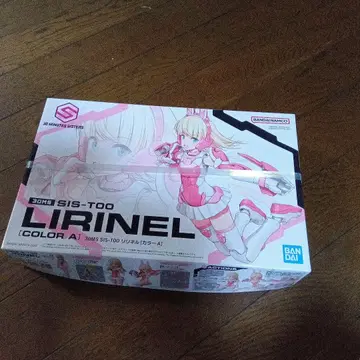 BANDAI 30MS SIS-T00 LIRINEL COLOR A