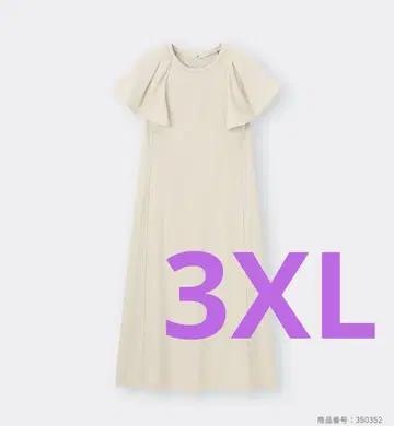 백 오픈 원피스 (반팔) 3XL