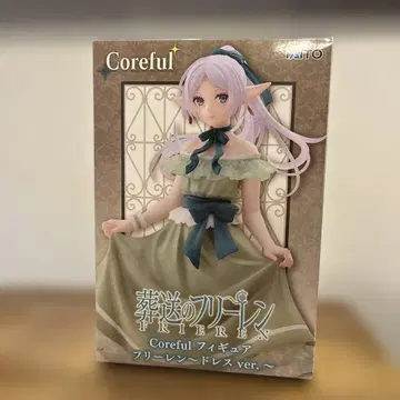 장송의 프리렌 Coreful 프리렌 드레스ver. 피규어