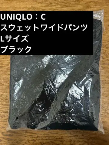 유니클로 C 와이드 스웨트 팬츠 블랙 L