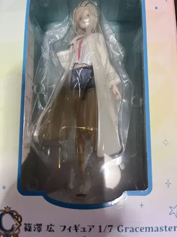 시노자와 히로 피규어 학원 아이돌 마스터 제일복권 C상