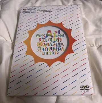 A!group LIVE 2022 DVD