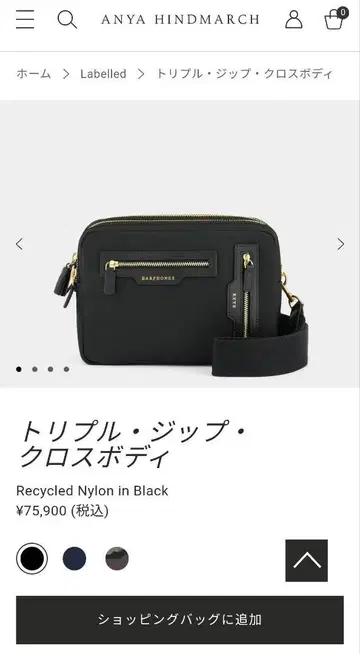 미사용 새상품 안야 힌드마치 트리오 크로스 바디 숄더백 블랙