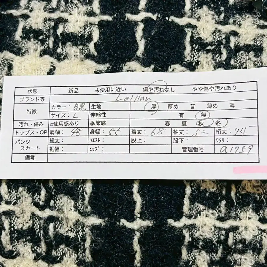 12번째 상품 이미지
