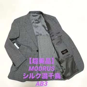 [컨디션 최상] 실크 혼방 모드라스 하운드투스 체크 그레이 AB3