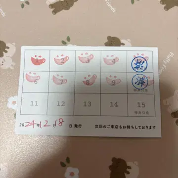 애니카페 포인트 카드