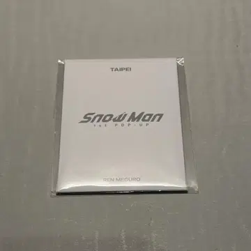 Snow Man 메구로 렌 타이베이 포토 카드 C