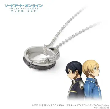 소드 아트 온라인 목걸이