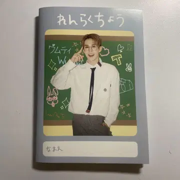 XLOV 움티 팬미팅 연락처 사인 포함