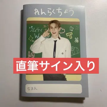 XLOV 움티 팬미팅 연락처 친필 사인 연락처