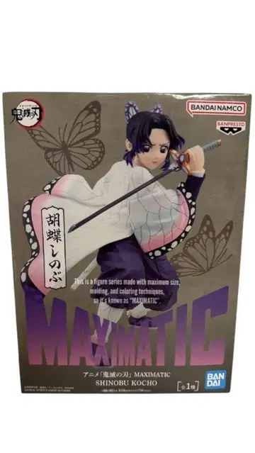 MAXIMATIC 코쵸우 시노부 피규어