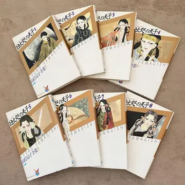 다나카 아마노코 전 8권 세트