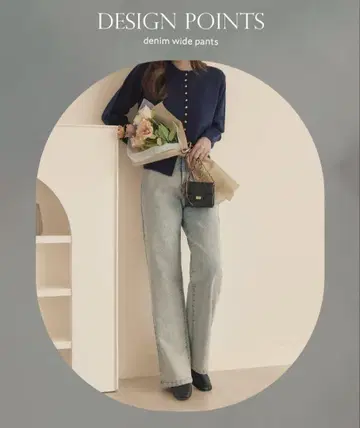 찬미 와이드 팬츠 케미컬 색스 M 롱 기장