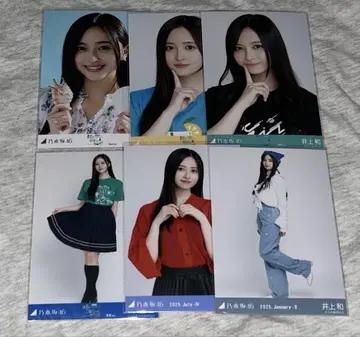 이노우에 카즈 생사진 묶음 판매
