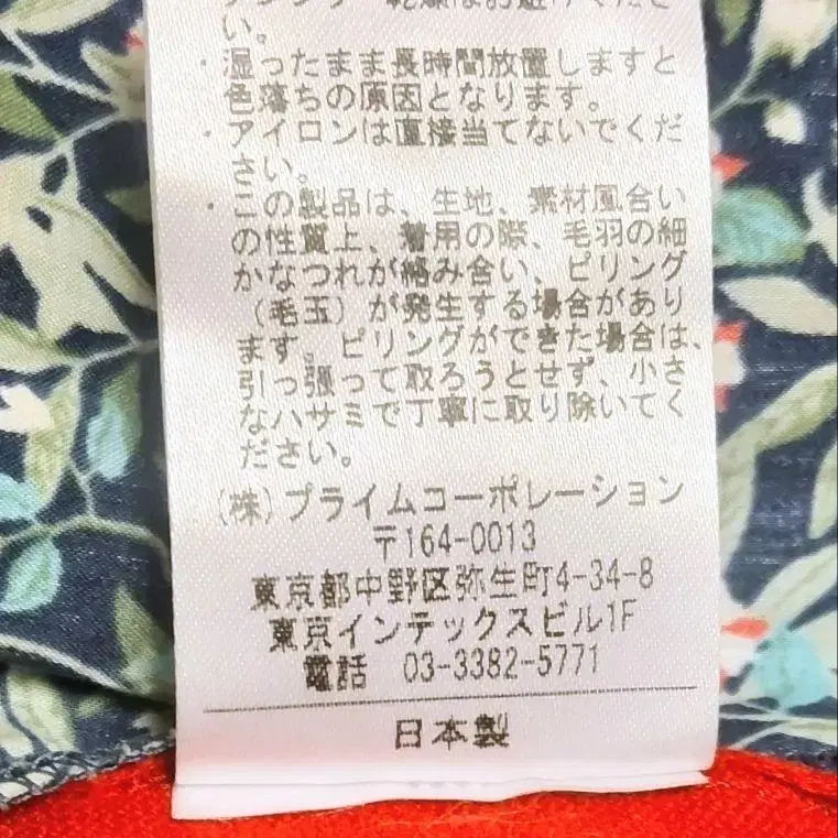 11번째 상품 이미지