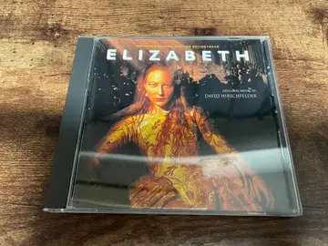 영화 OST CD [ 엘리자베스 Elizabeth ] 케이트 블랑쳇