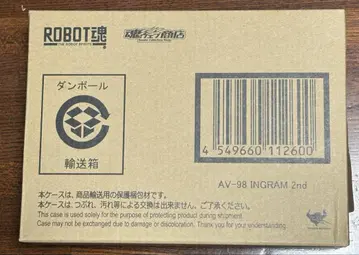 [ 미개봉 ] ROBOT혼 인그램 2호기